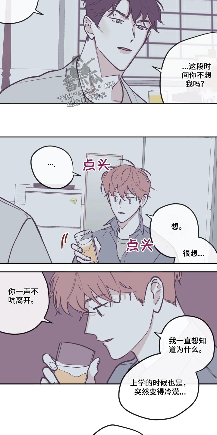 第137章：【第三季】去世4