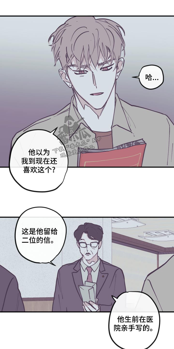 第158章：【第三季】父亲6