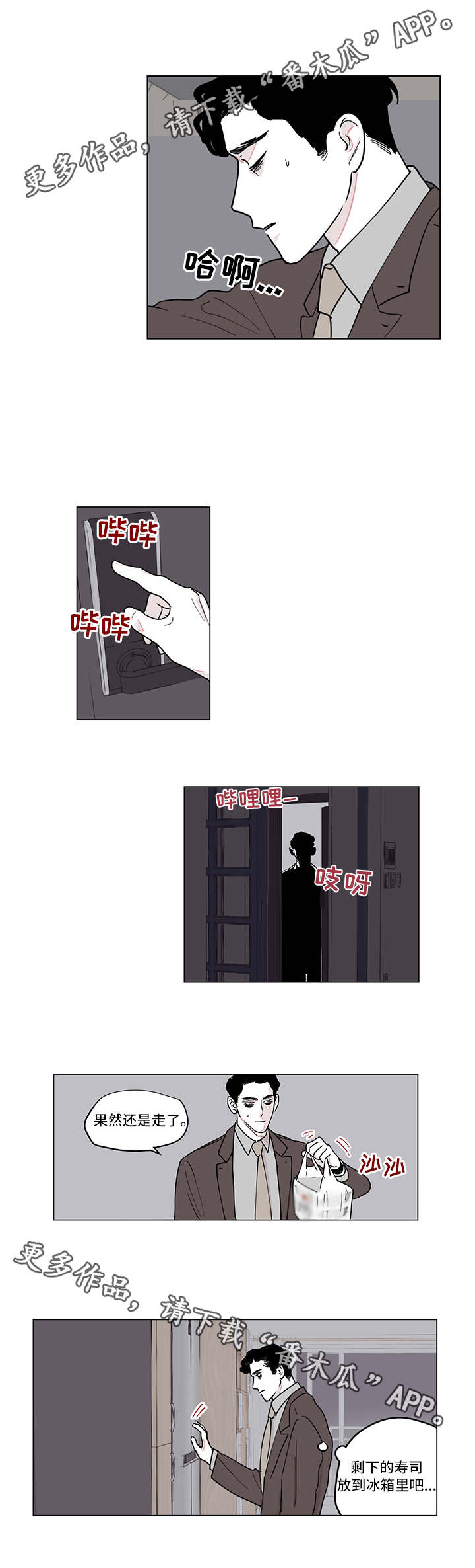 第6章：打扫5