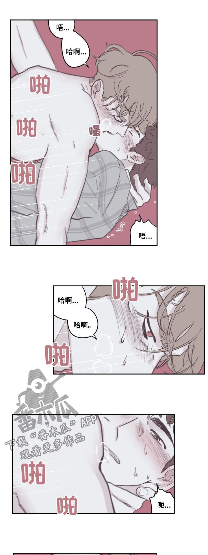 第80章：太可惜了4