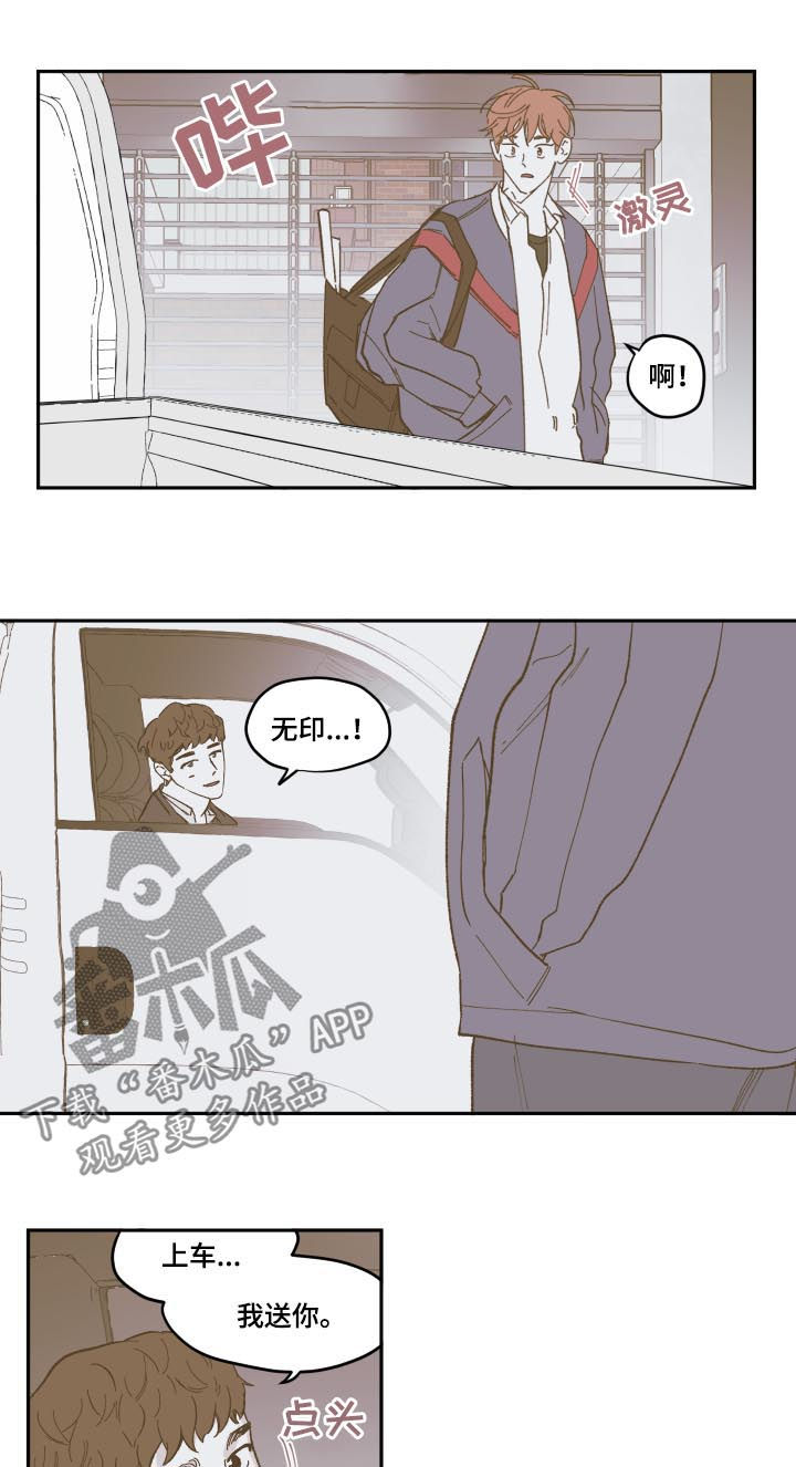 第83章：【第三季】认识3