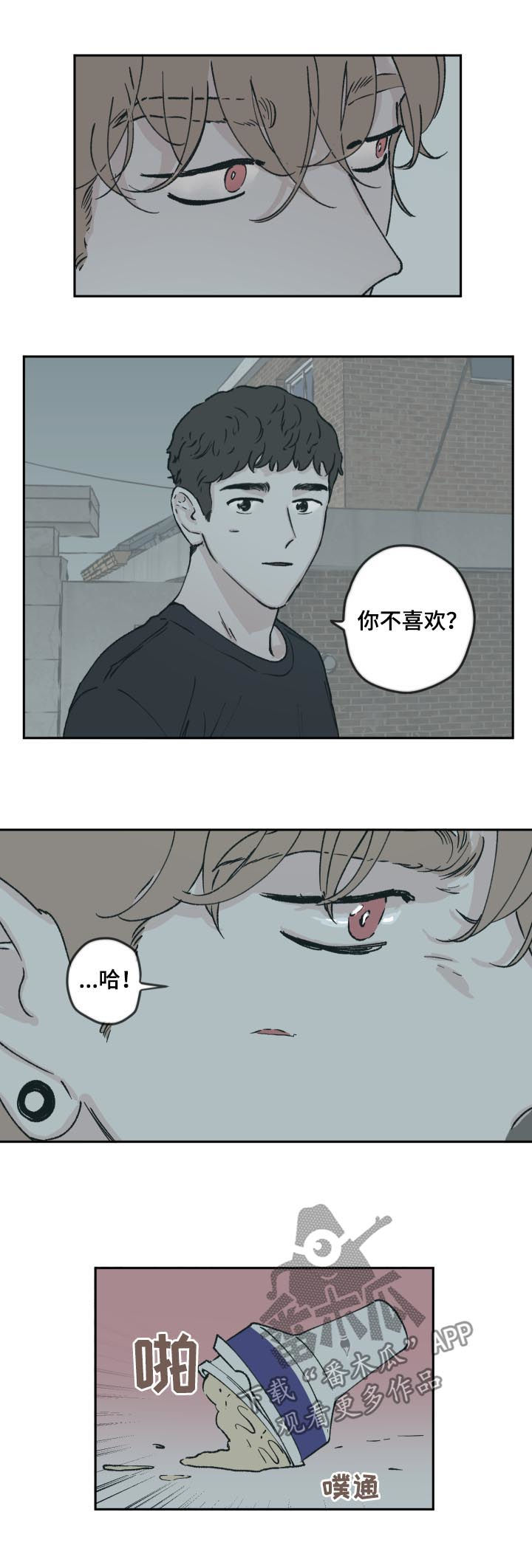 第57章：吻2