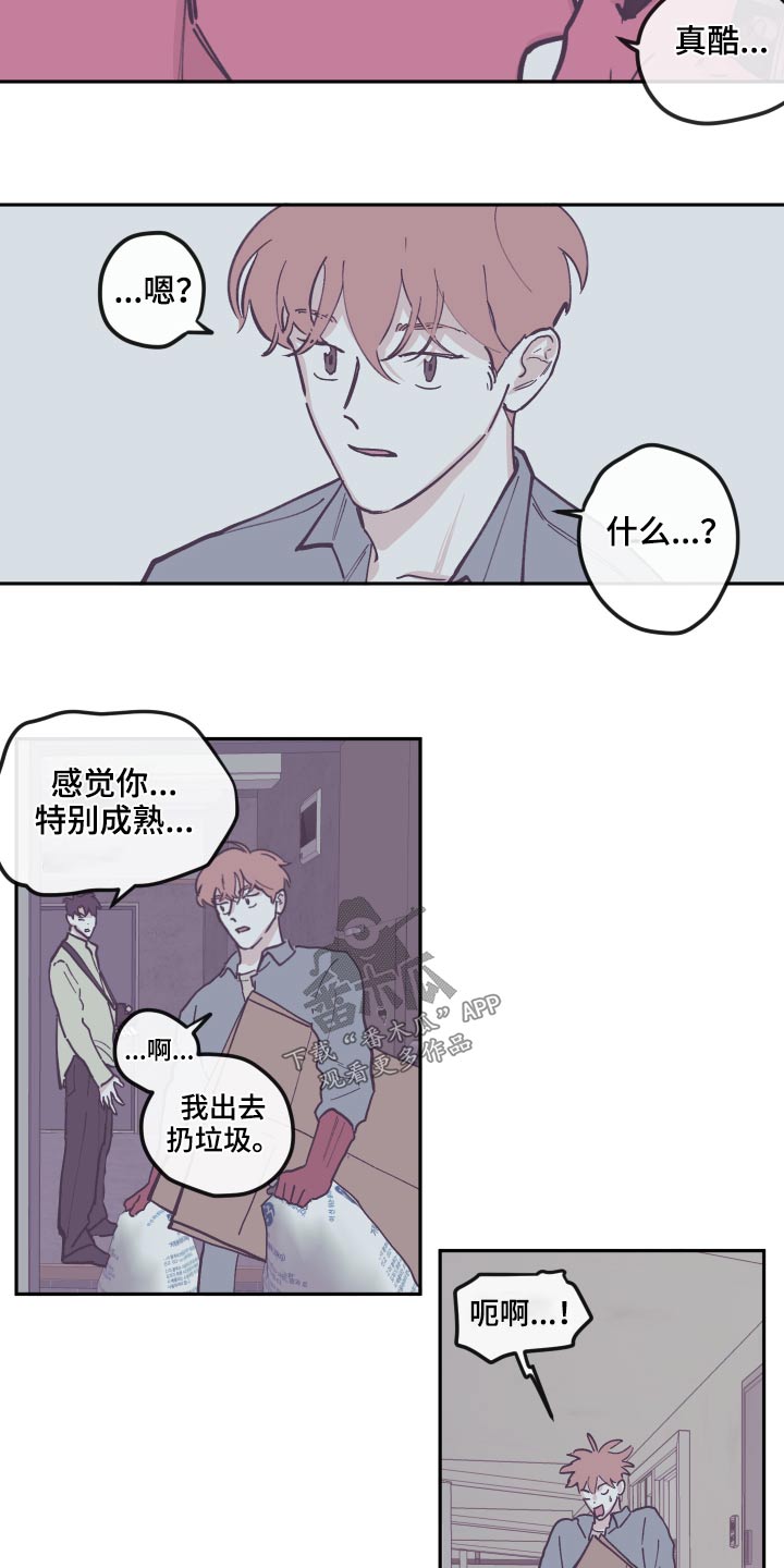 第139章：【第三季】整理16