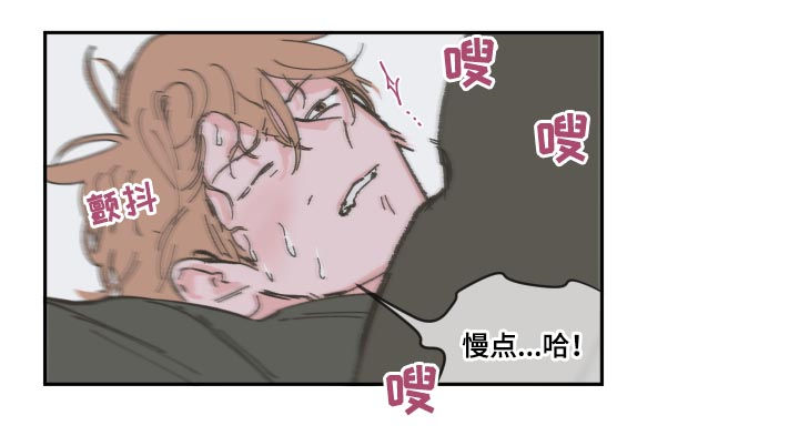 第87章：【第三季】这么快12