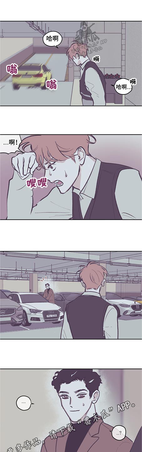 第122章：【第三季】引诱7