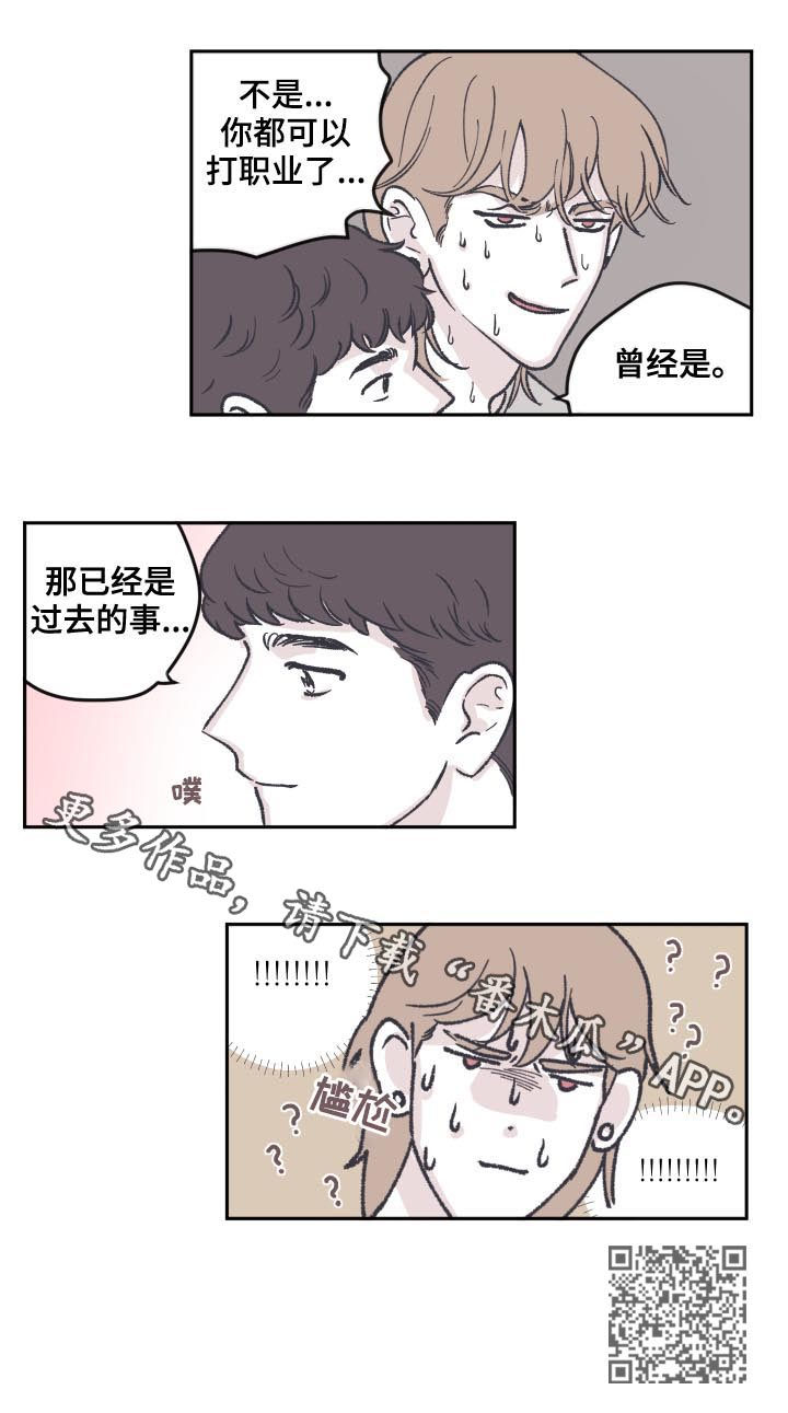第60章：曾经是10