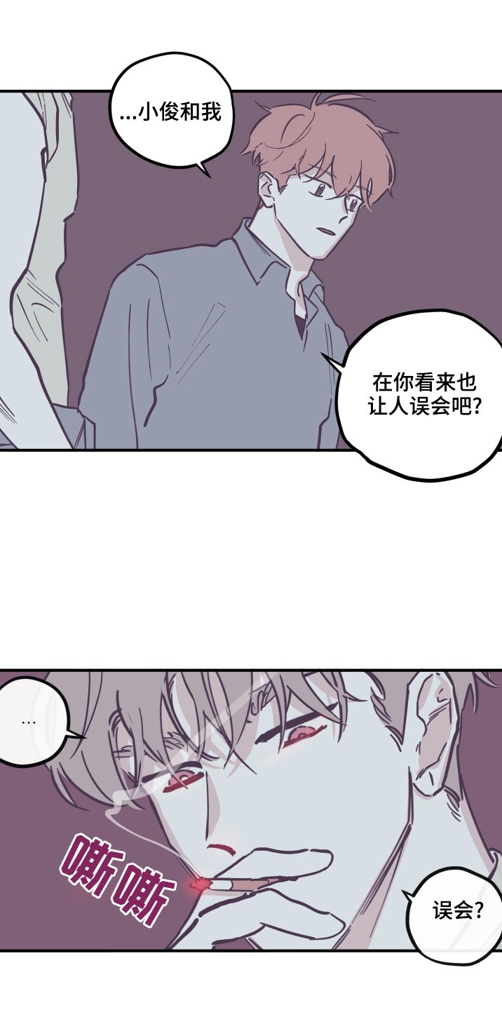 第151章：【第三季】手术中11