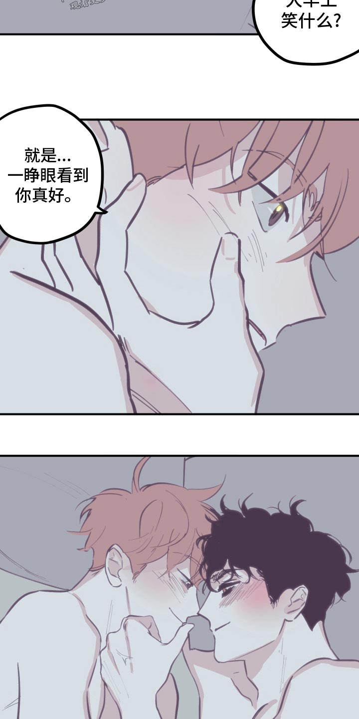 第162章：【第三季】搬家6