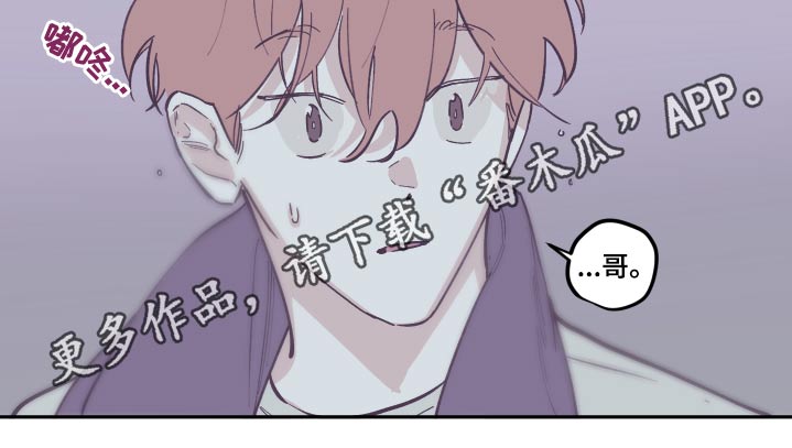 第140章：【第三季】臭烘烘25