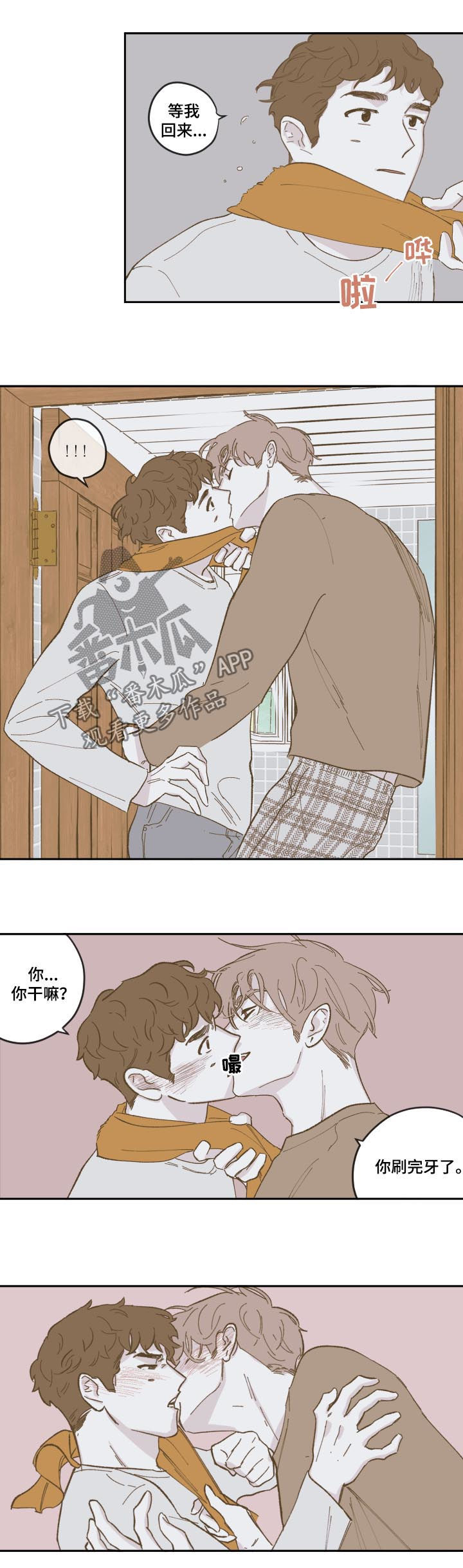 第82章：【第三季】说重点5