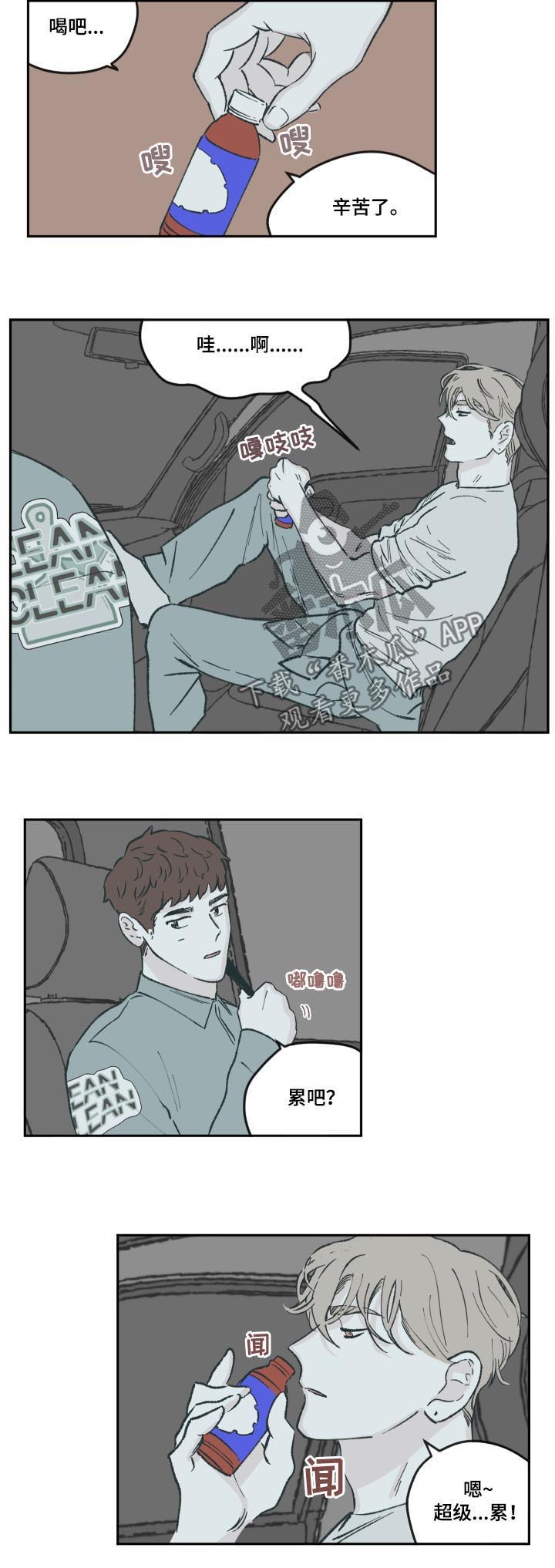第66章：没有放弃6