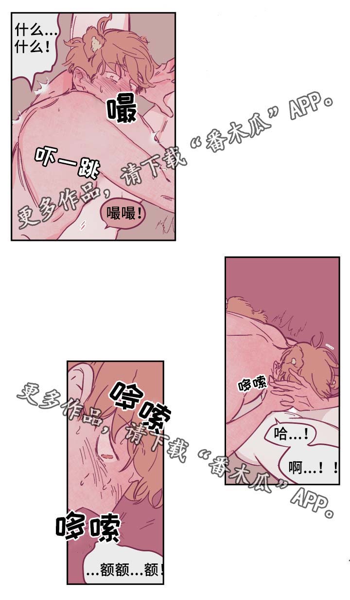 第34章：喜欢吗2