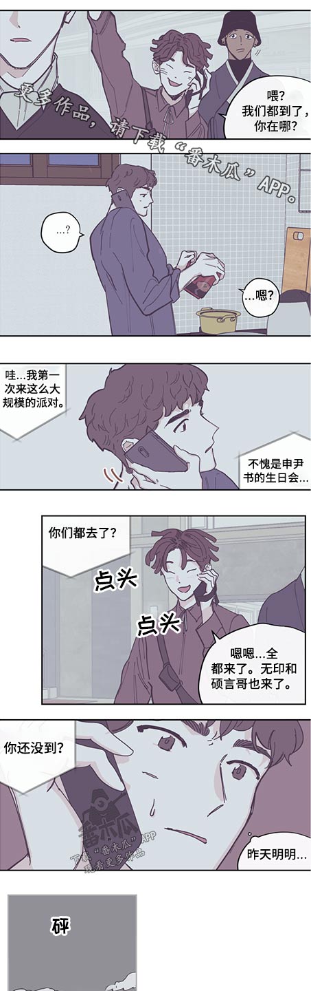 第119章：【第三季】麻药0