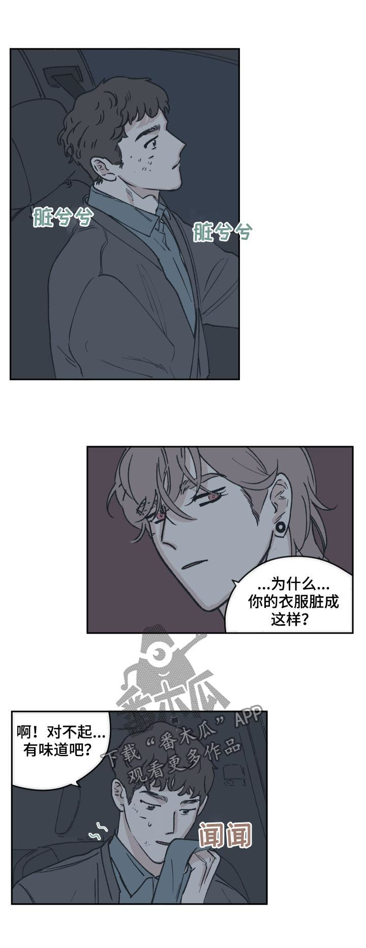 第54章：监控3
