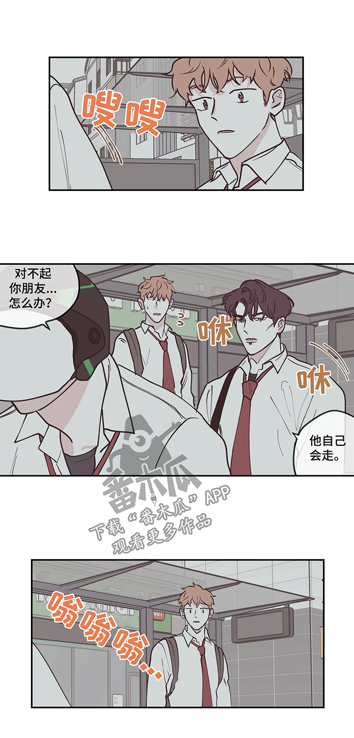 第98章：【第三季】留学8