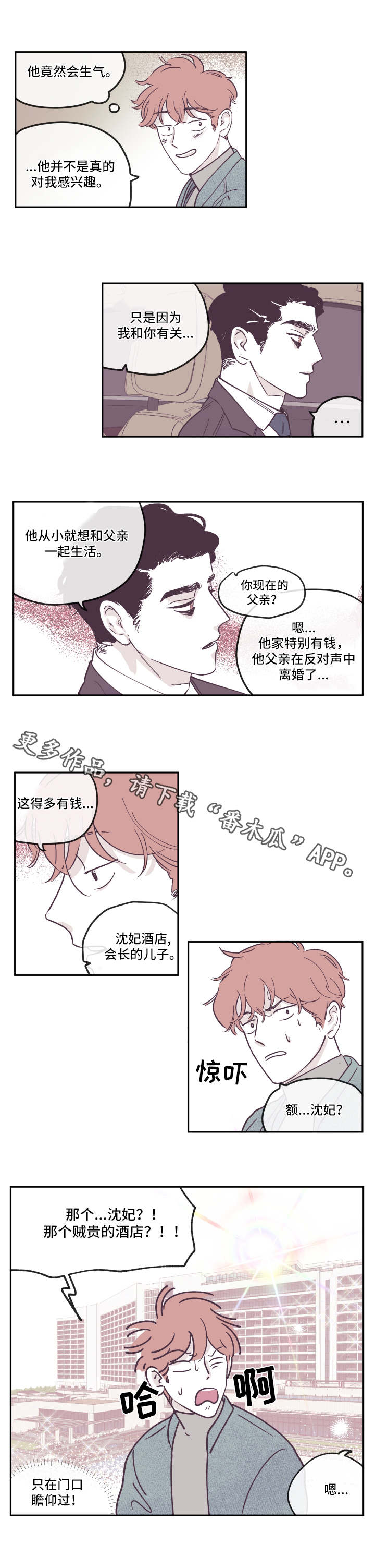第26章：决定0
