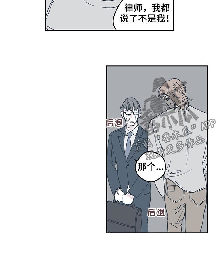 第53章：请我吃冰淇淋7