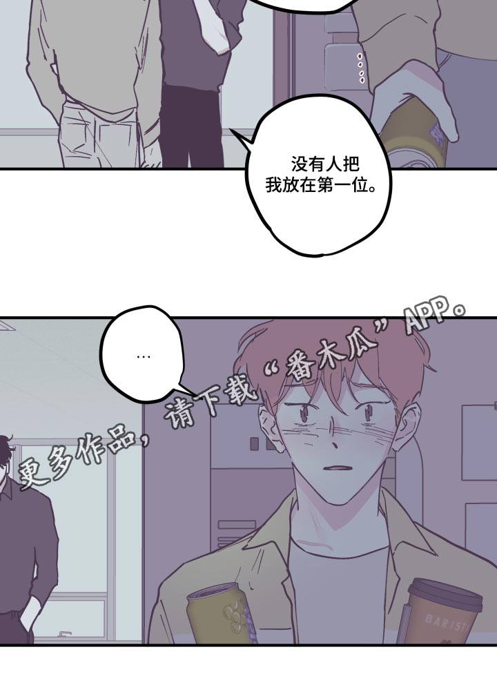 第155章：【第三季】权利13