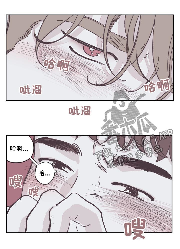 第78章：我会温柔一点11