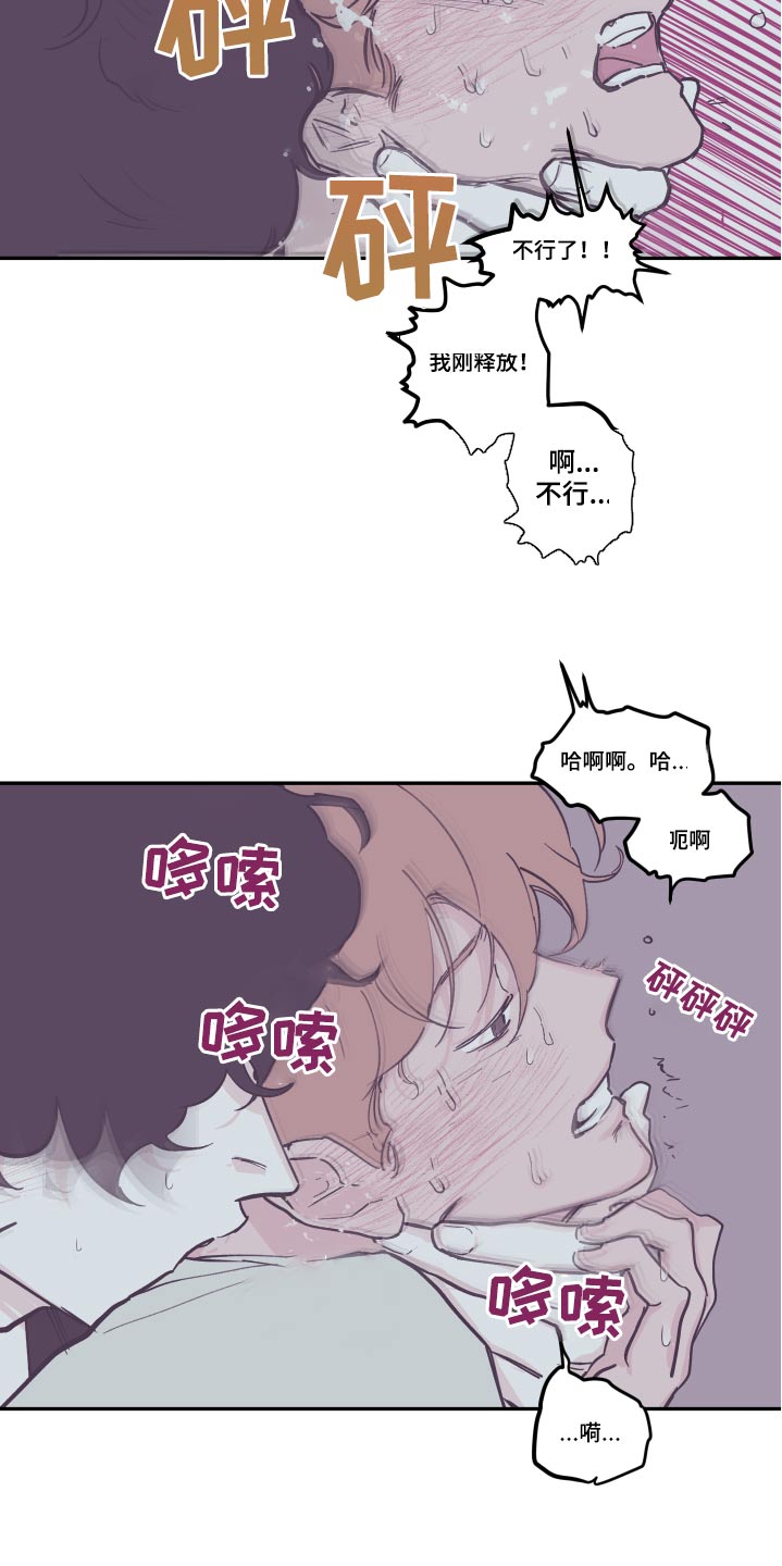 第143章：【第三季】活着5