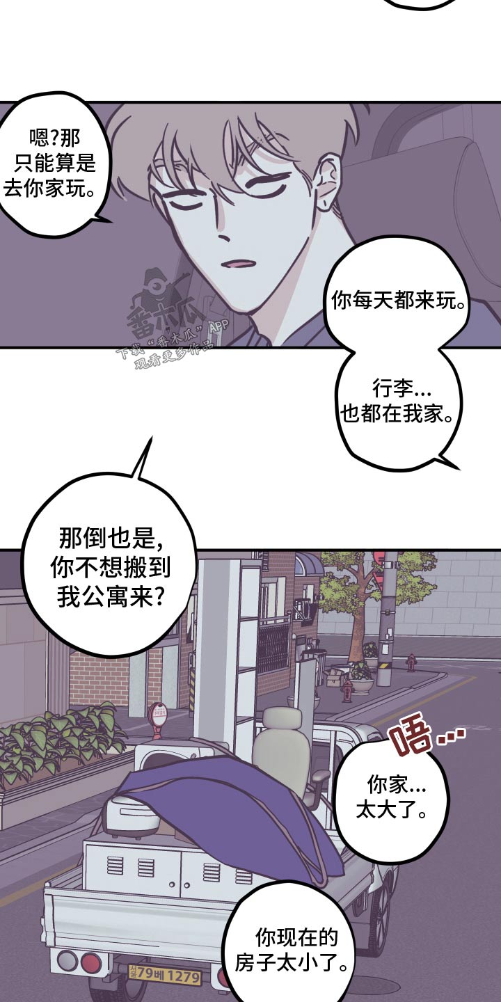 第163章：【第三季】辛苦了11