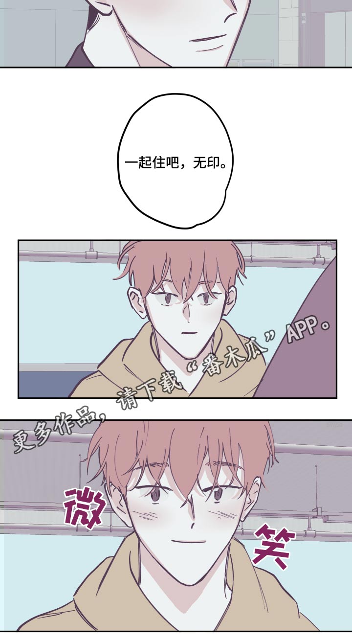 第134章：【第三季】苏醒22