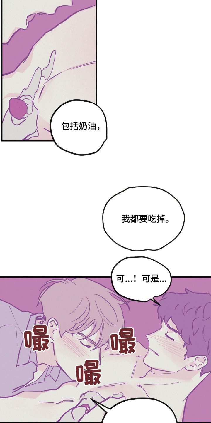 第174章：【番外】生日5