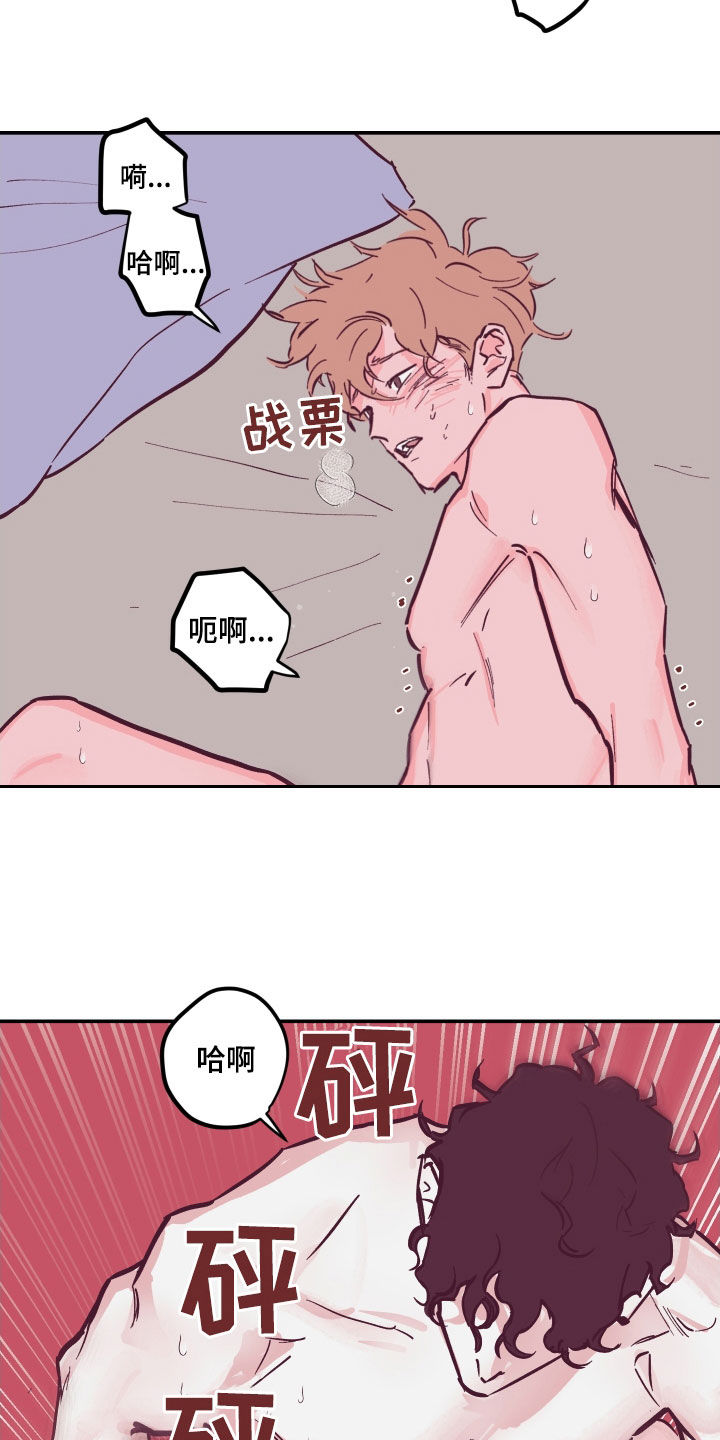 第171章：【番外】要不要投资4