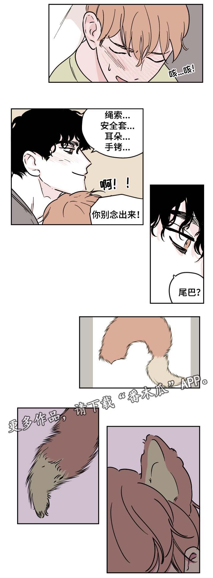 第32章：全部都要4