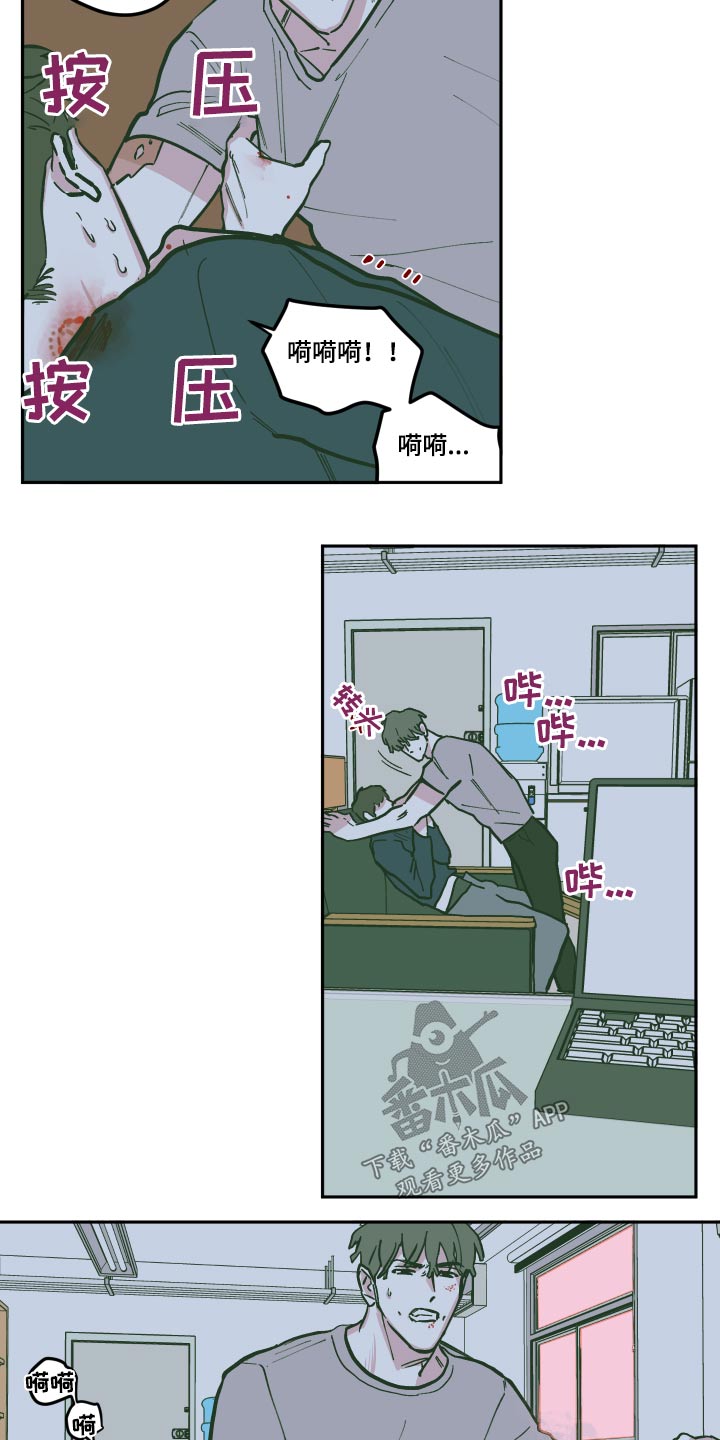 第132章：【第三季】救出7