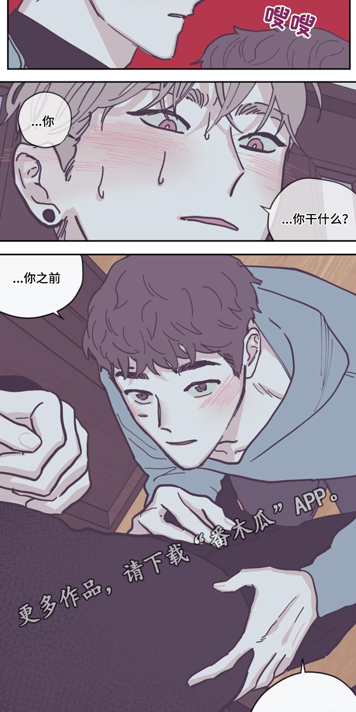 第127章：【第三季】生日快乐10