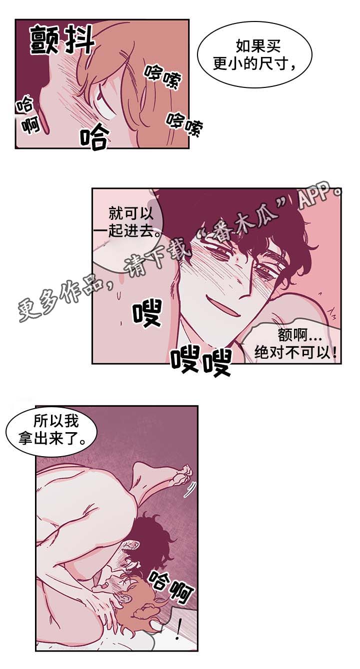 第35章：好久不见3
