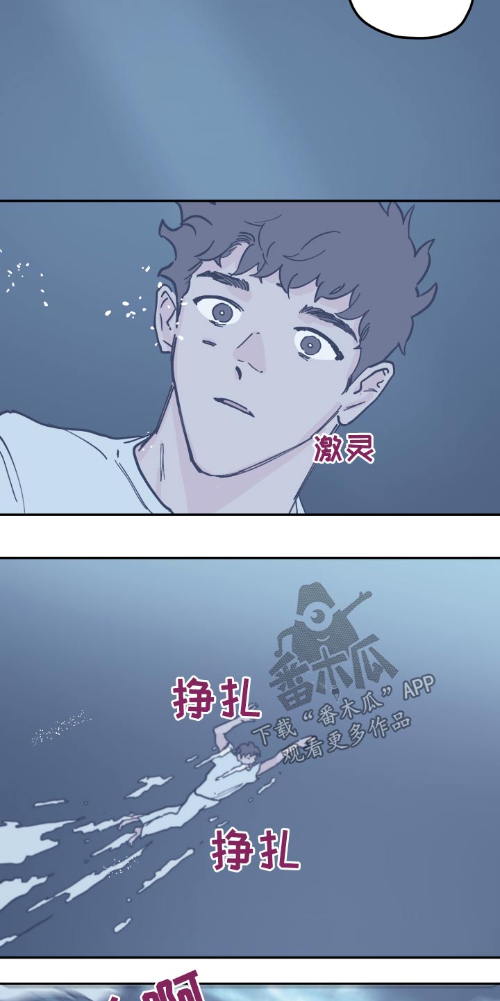 第134章：【第三季】苏醒12