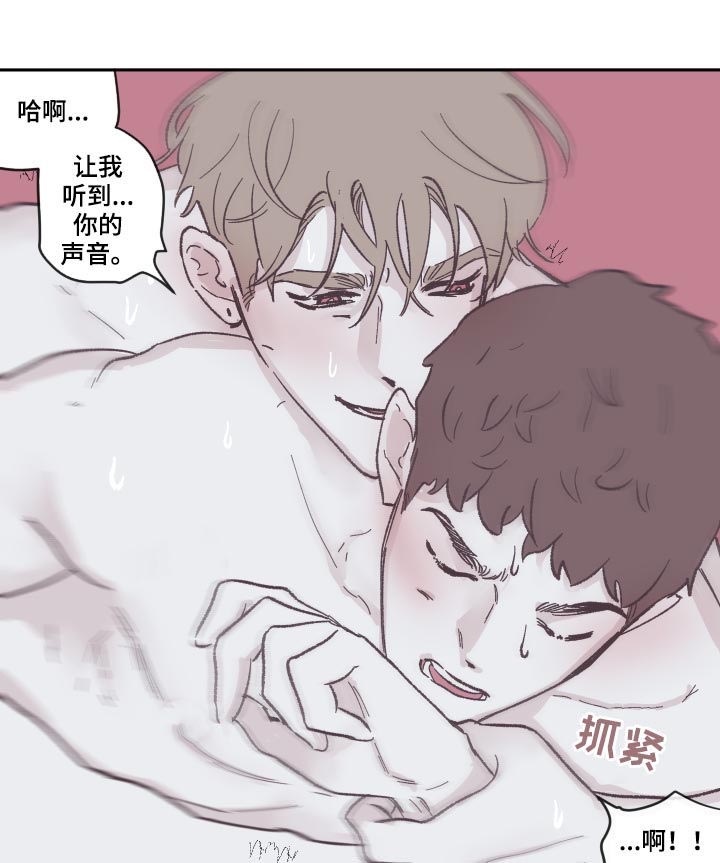 第80章：太可惜了13