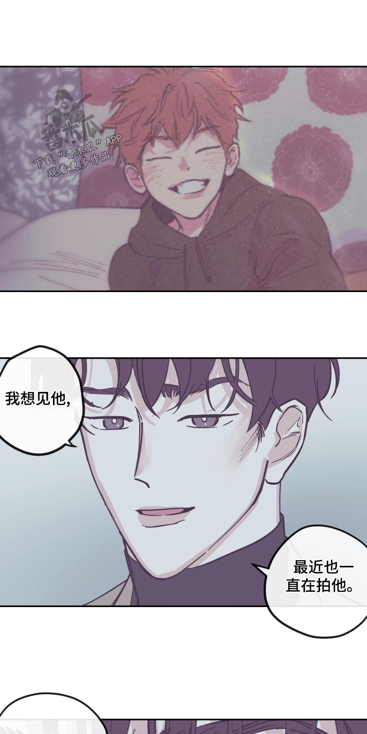 第160章：【第三季】想清楚13