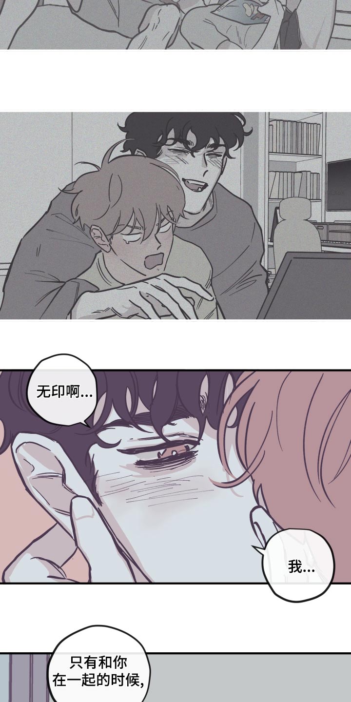 第157章：【第三季】离开5