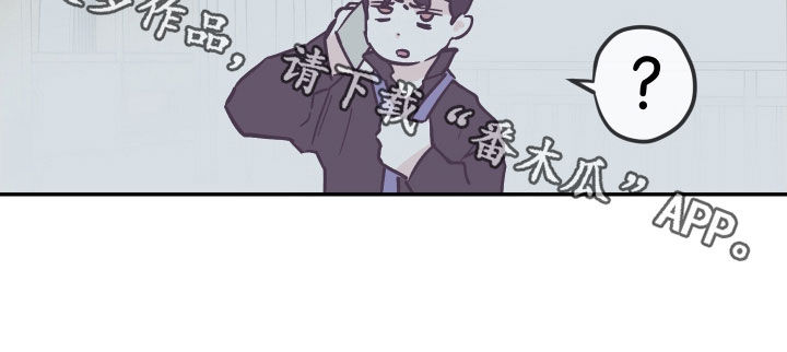 第171章：【番外】要不要投资14