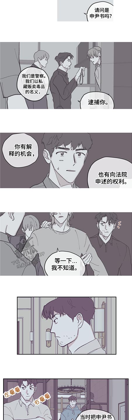 第121章：【第三季】告知2