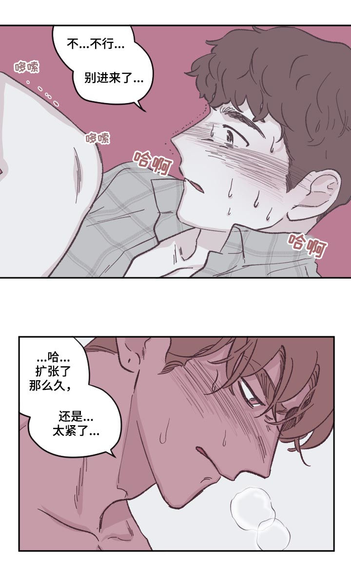 第79章：别想逃2