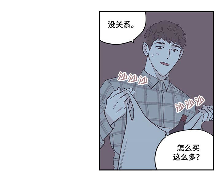 第74章：恢复人设2