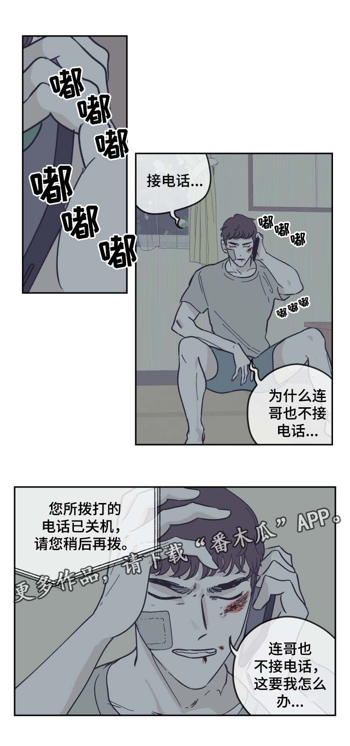 第28章：就这一次0