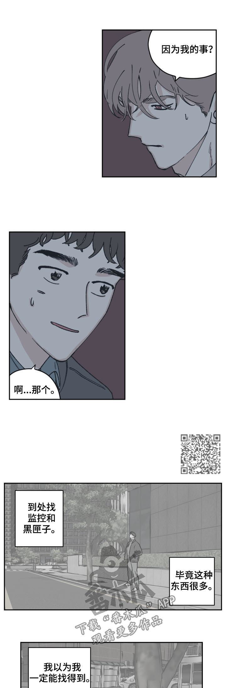 第54章：监控4