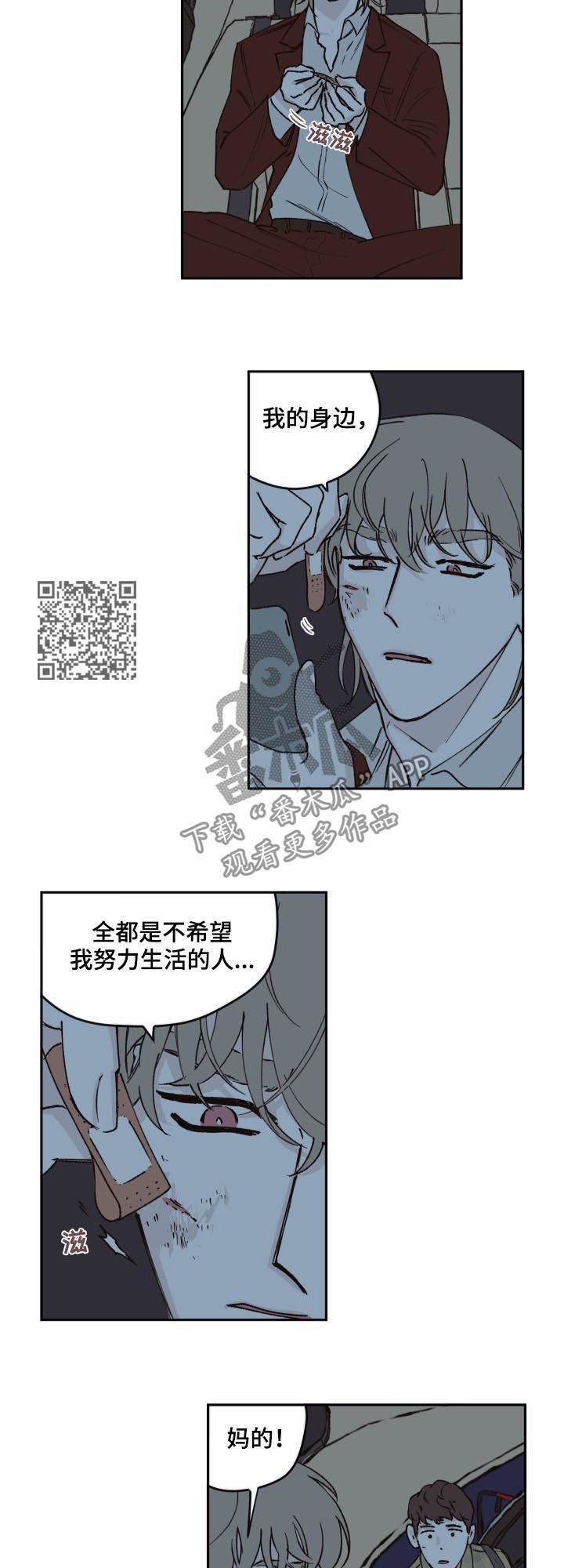 第47章：努力生活4