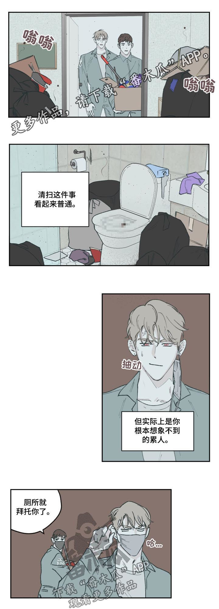 第66章：没有放弃0