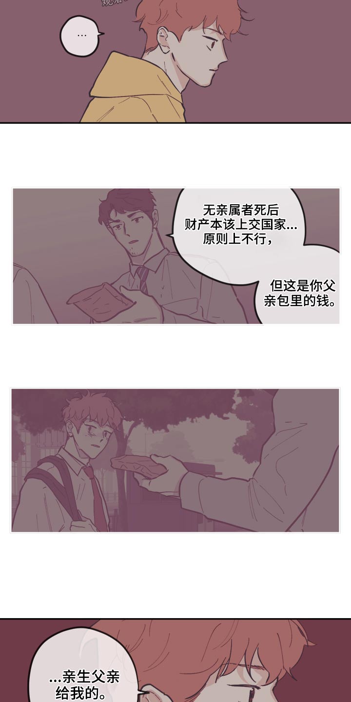 第138章：【第三季】理解17