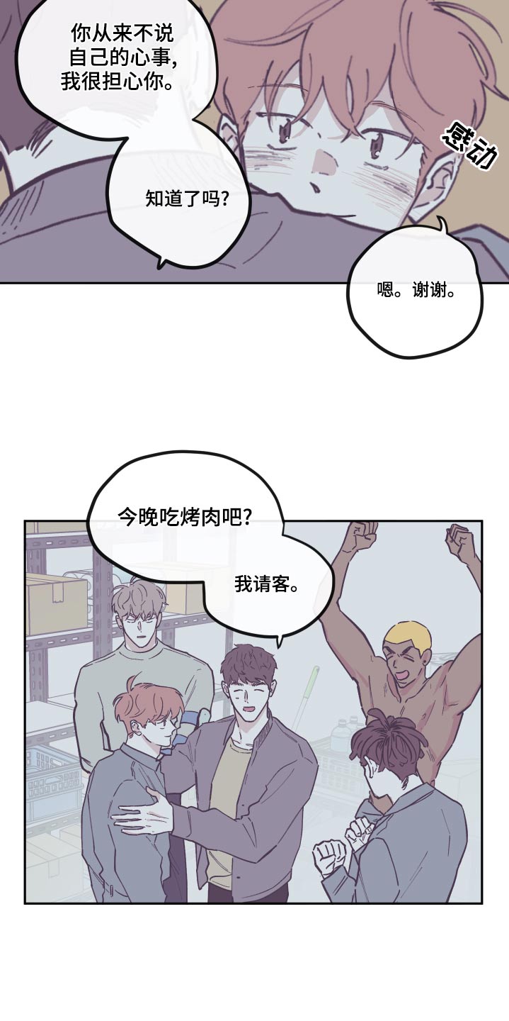 第149章：【第三季】贪心3