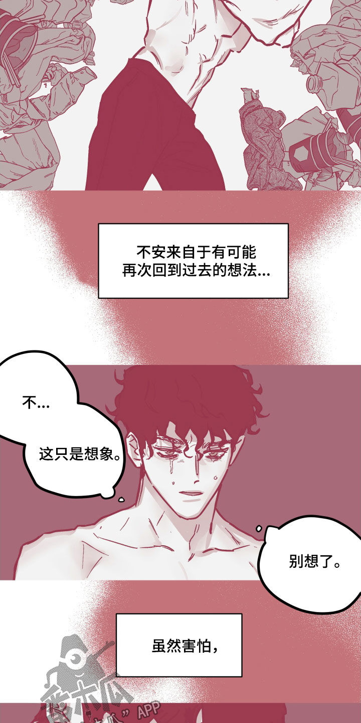 第171章：【番外】要不要投资1
