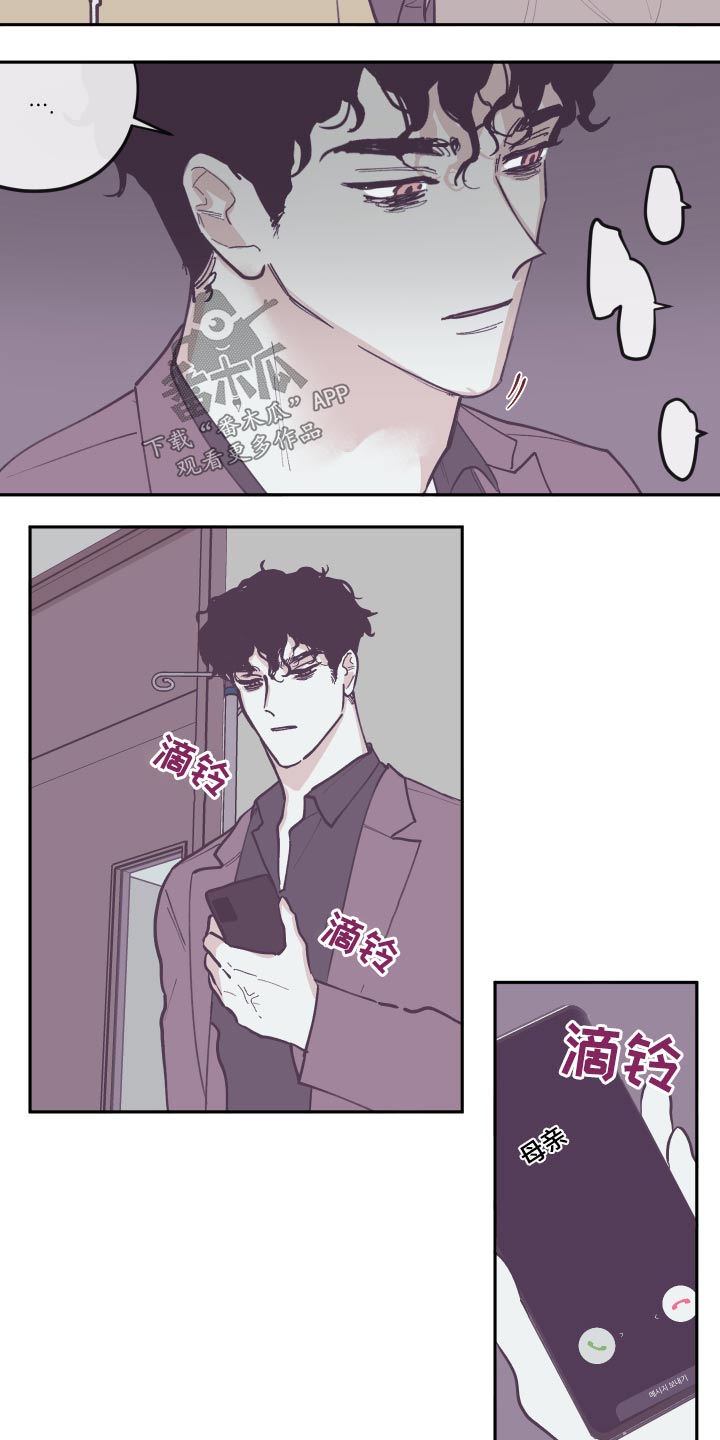 第133章：【第三季】救治21