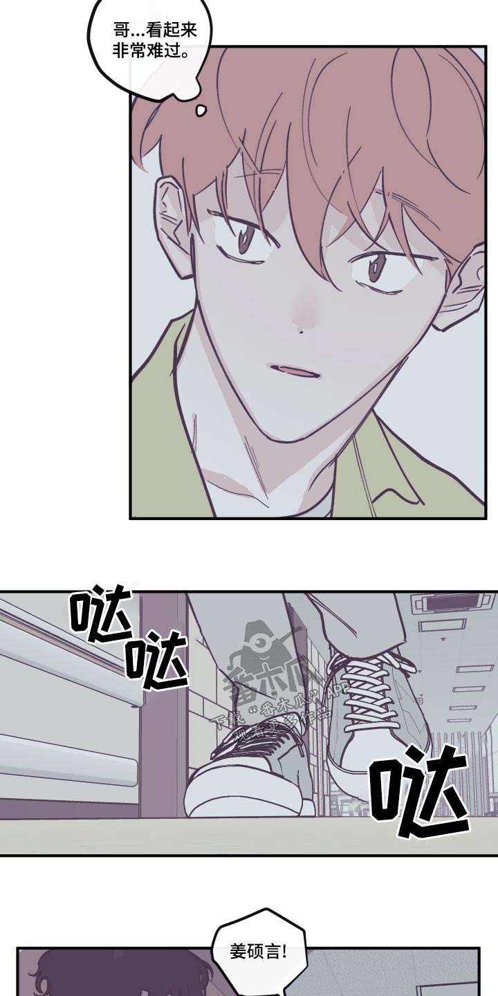 第155章：【第三季】权利2