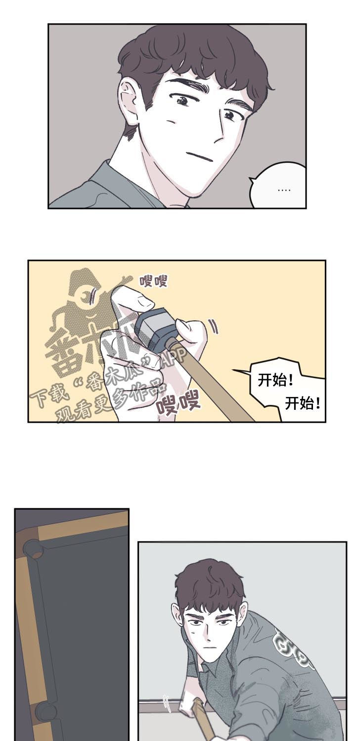 第60章：曾经是7